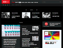 Tablet Screenshot of aids.ua