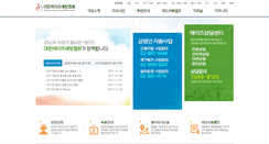 Desktop Screenshot of aids.or.kr